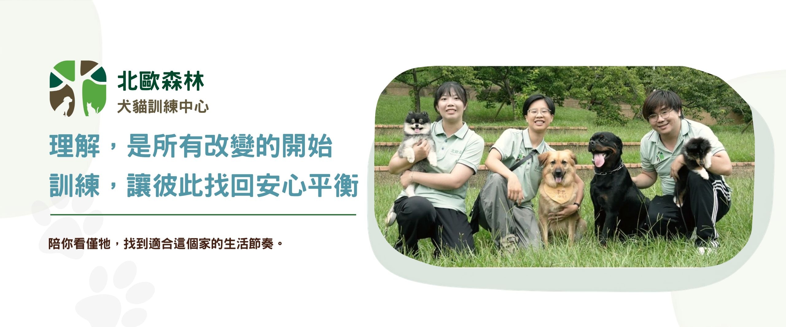 品牌理念