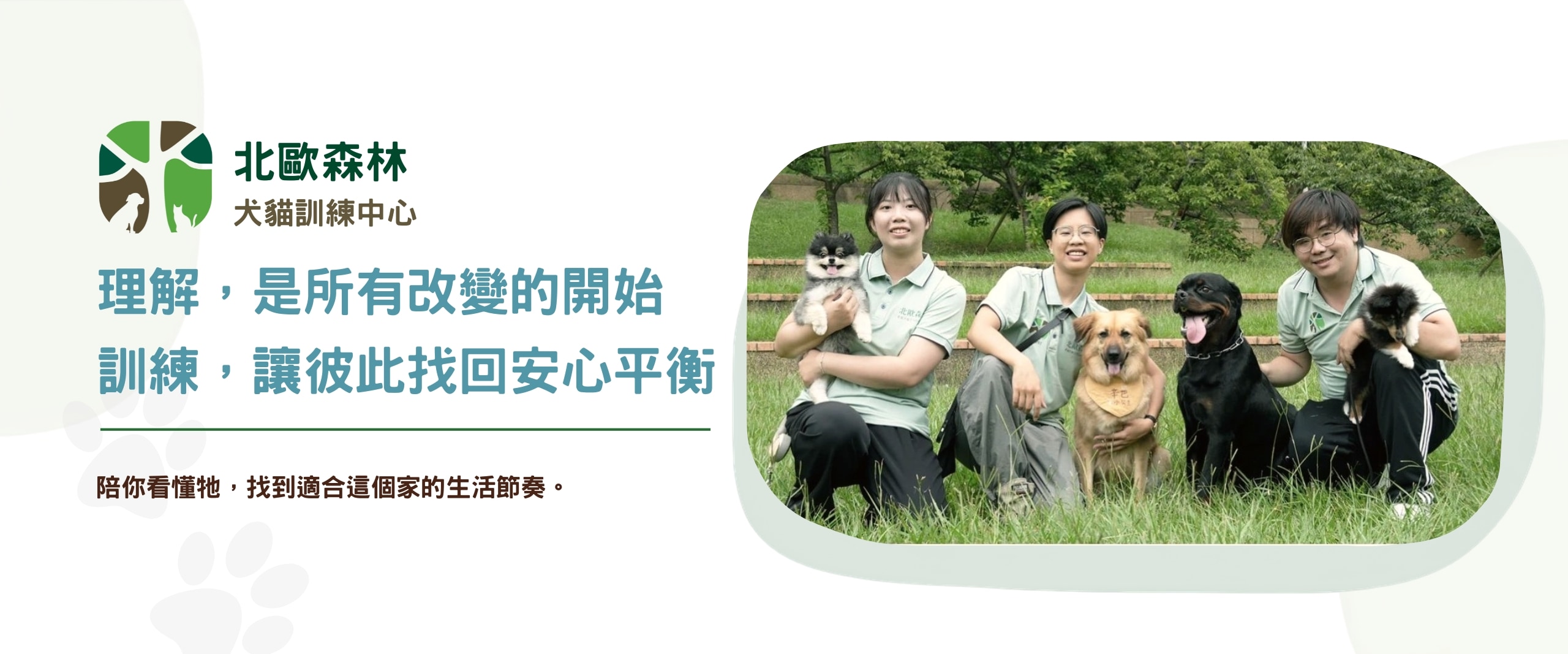 品牌理念